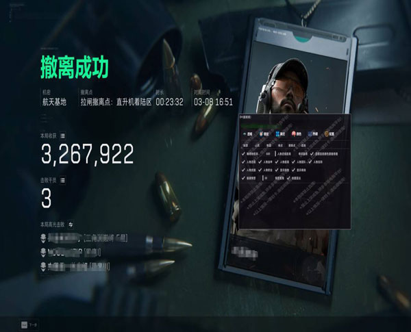 无名工具1.5.2